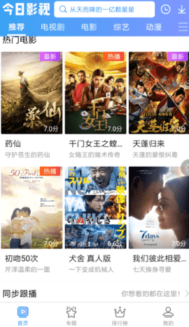 新版跑狗图今天更新正版,快速问题解答_YKN55.934电影版