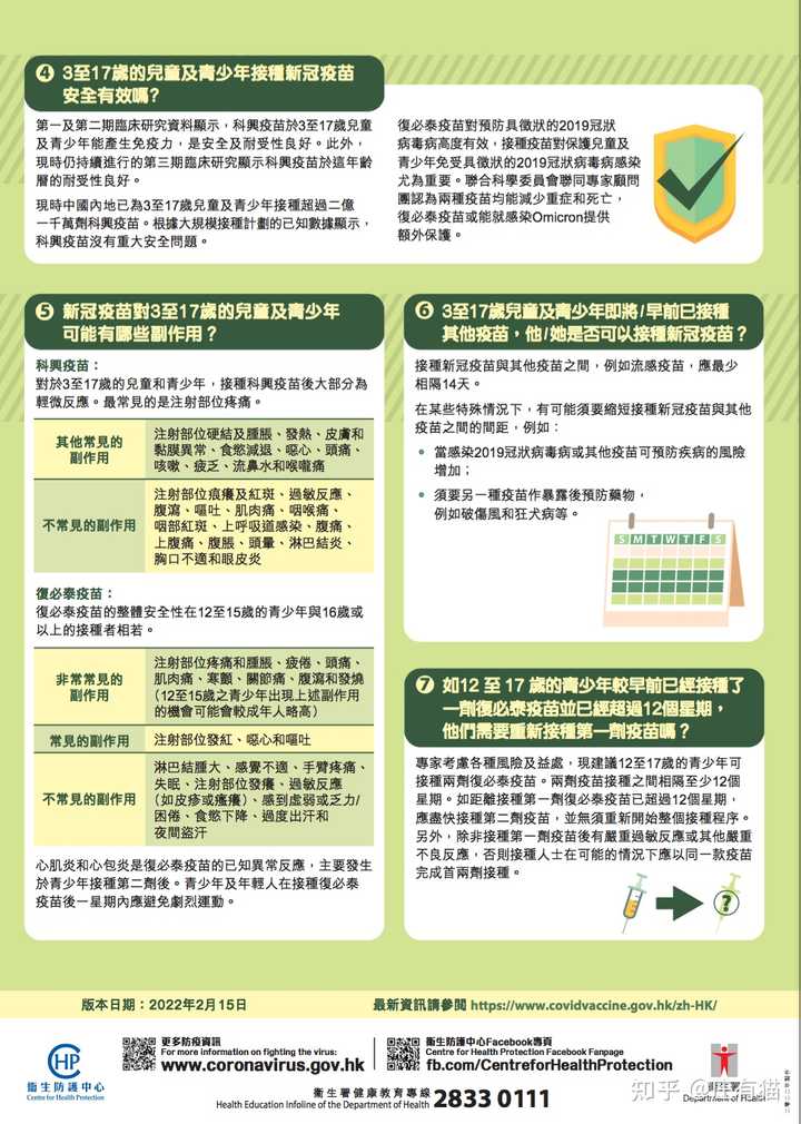 香港最准一肖一特100准吗,高效计划实施_GHZ55.421抗菌版