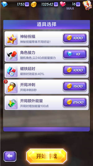 2024天天彩正版资料大全42999,com,快速解答方案设计_VQE55.946知识版