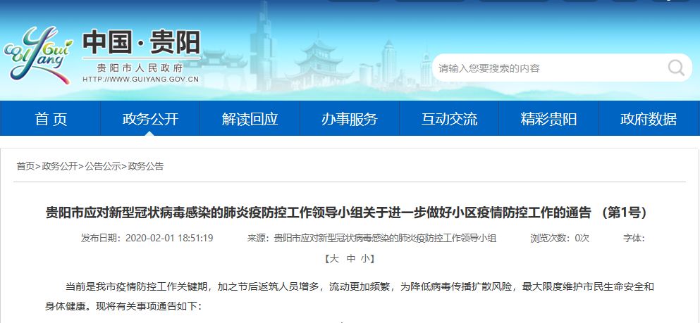 新奥门特免费资料大全管家婆,高速响应计划执行_SNC55.110安全版