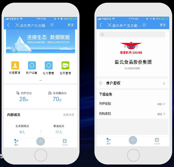 新澳门五肖中特,现代化解析定义_ATV55.786深度版
