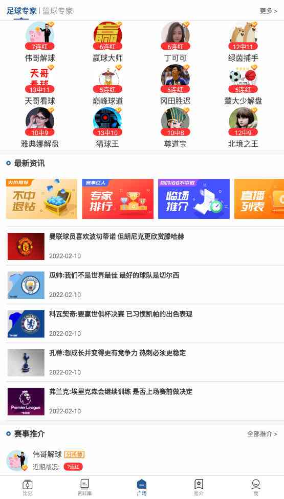 小巷深处的足球风情小店，最新足球即时比分一网打尽