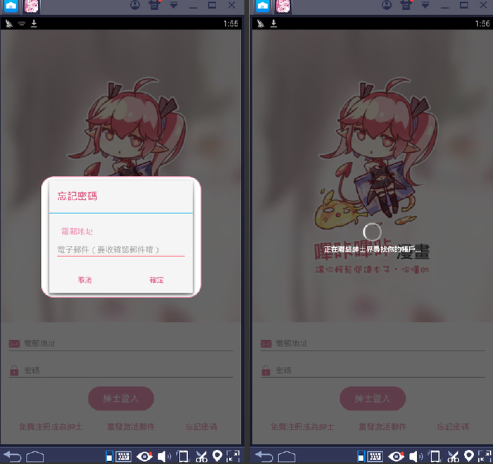 哔咔最新版下载探索自然美景之旅