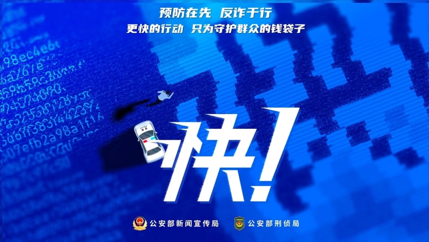 香港开奖记录开奖结果2024,执行验证计划_IGN55.463冒险版