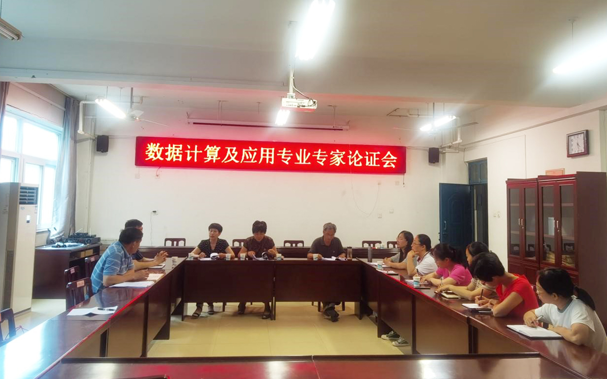 77778888管家婆必开一期,专业解读评估_MAS55.901活力版