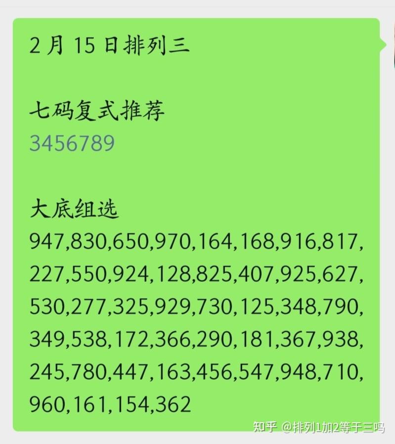 777888精准一肖,内部收益率_KPZ55.548共鸣版