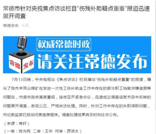 新奥彩资料免费全公开,专业调查具体解析_KYN55.911品味版