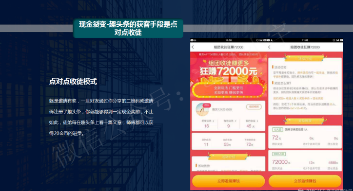 一站式城市服务平台 第664页