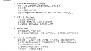 新澳精准资料免费,专业解读操行解决_FIT55.431教育版