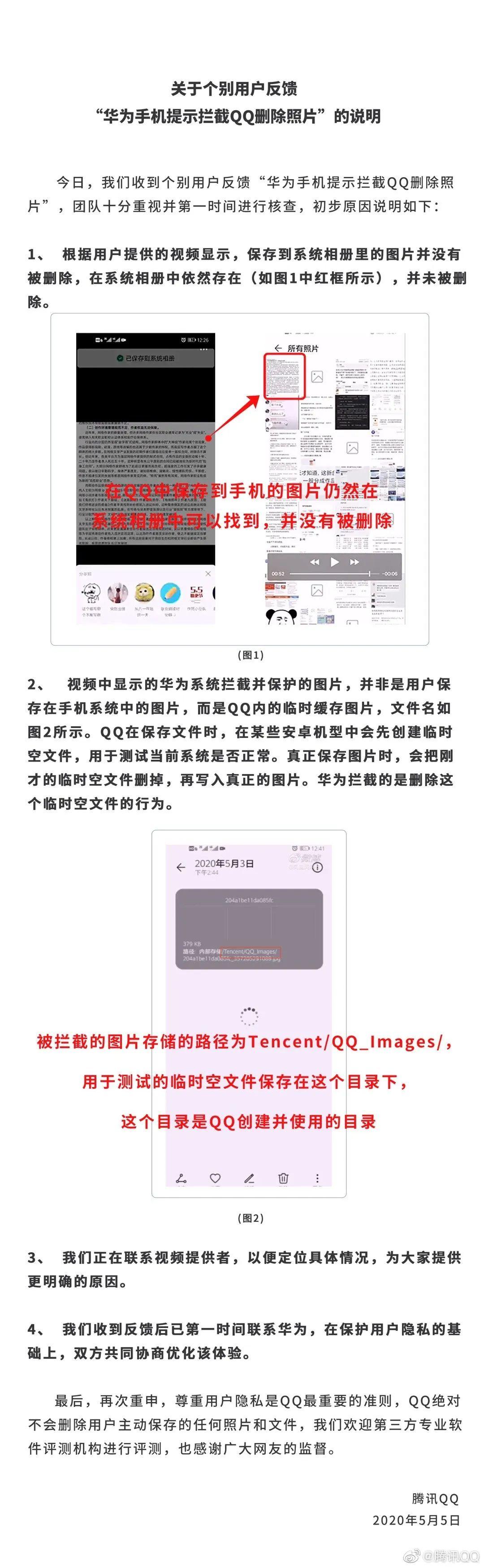 📱科技前沿的魅力,最新款手机一览无余!
