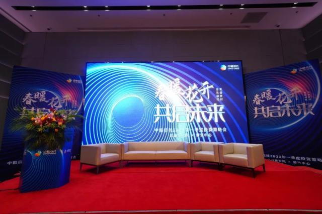 最新投资热点分析与策略探讨,把握投资机会,洞悉市场趋势