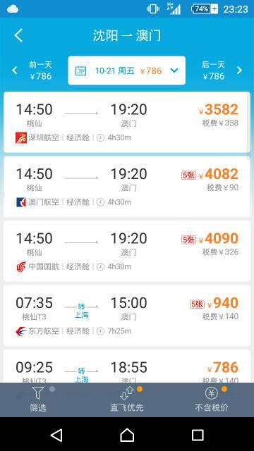 澳门六开奖结果2024开奖记录晚直...,精细化实施分析_IWW55.891奢华版