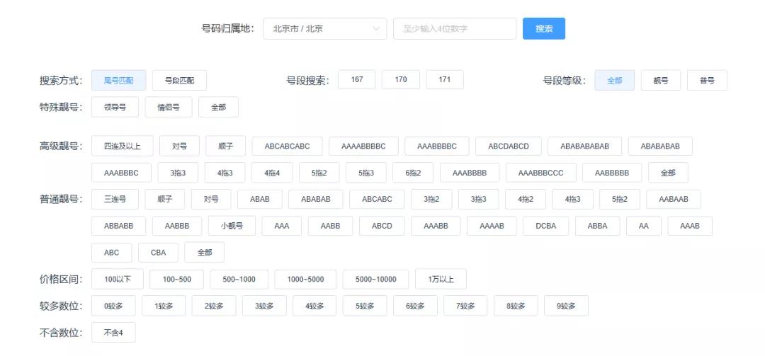 2024年澳门特马今晚开码,实时更新解释介绍_BNM55.413职业版