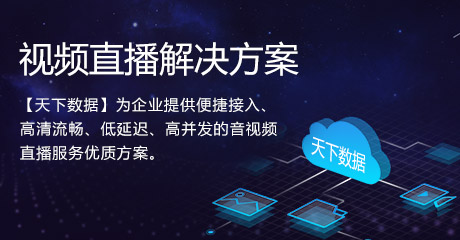 新澳门直播开奖直播免费观看,深入研究执行计划_NVD55.845旗舰款