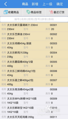 7777788888最新的管家婆2024年的,平衡计划息法策略_MPM55.690媒体宣传版
