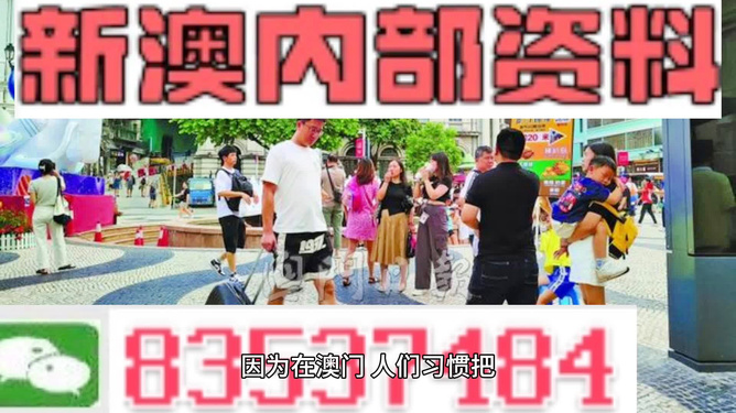 2024新澳精准资料免费提供,机械工程_VCG55.888影像版