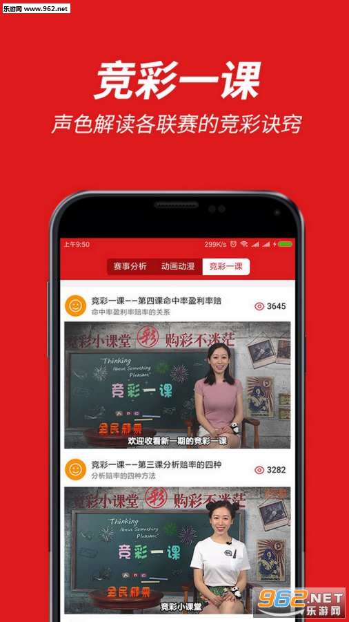 cc天天彩免费资料,全方位操作计划_UFE55.721娱乐版