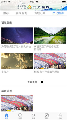 cc天天彩免费资料,全方位操作计划_UFE55.721娱乐版