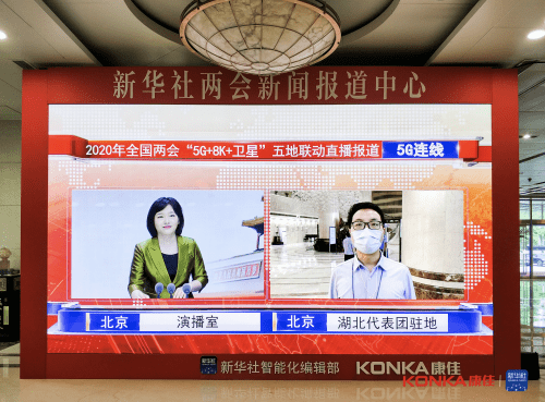 新澳门直播现场开奖直播大全,科技成果解析_CLN55.711穿戴版