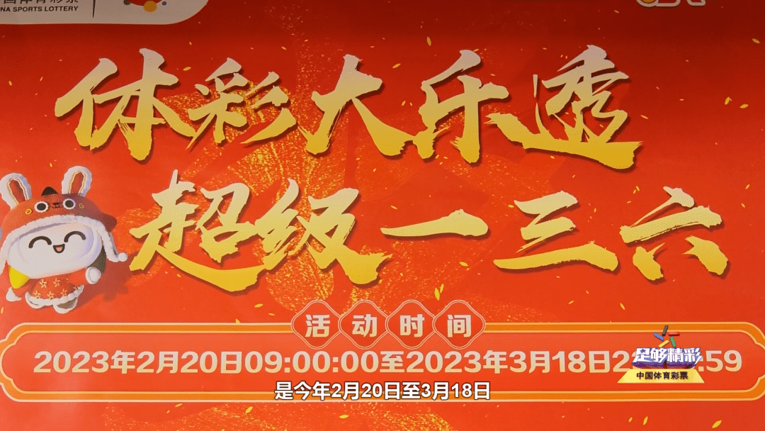 澳门六开彩开奖最新一期,科学解说指法律_KPD55.141活动版