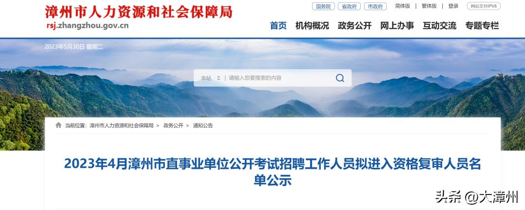 天津最新招聘，启程探索自然美景，寻找内心平和之旅