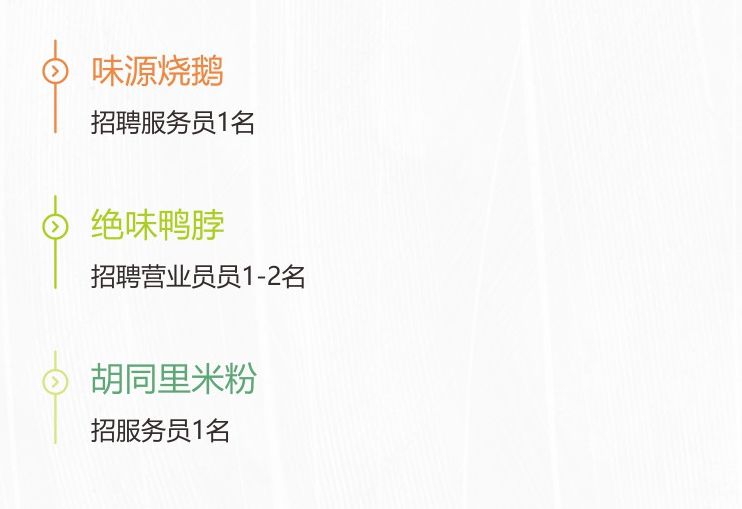 徐州最新招聘动态及观点论述