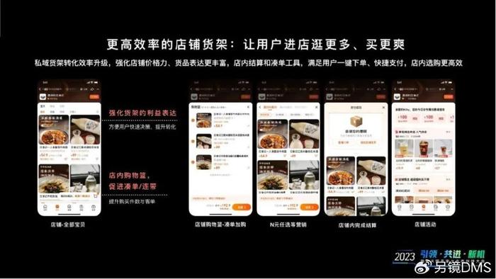 淘宝最新版，用户体验与商业模式革新的深度探讨