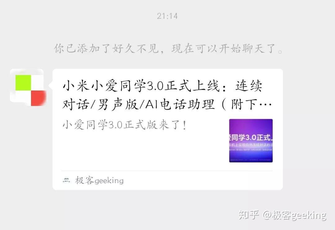 最新版微信下载,功能升级与体验优化的全新体验