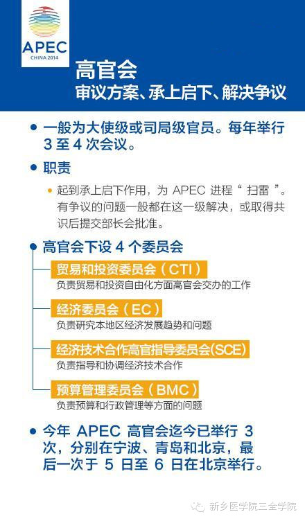 132688cc马会论坛传真,揭秘APEC_XUQ23.934可靠性版