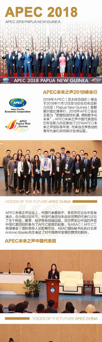 132688cc马会论坛传真,揭秘APEC_XUQ23.934可靠性版