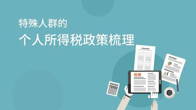最新个税政策下的特色小店，小巷秘味独特魅力揭秘