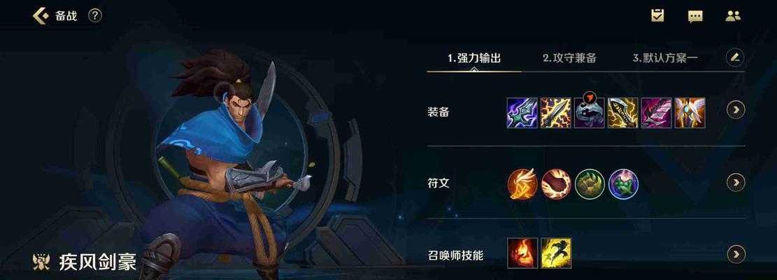 S2B2X电商体系 第646页