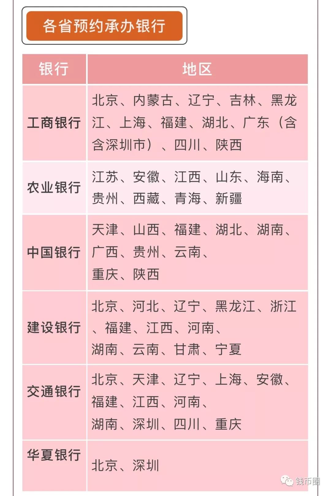 2024年12生肖49码图,快速解决方式指南_ZFC23.354视频版