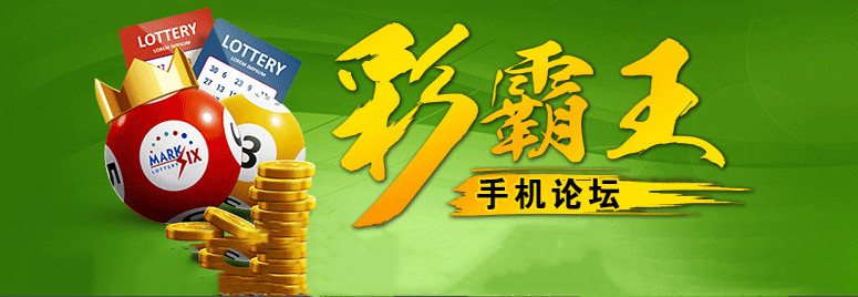 彩霸王免费内部资料,深入研究执行计划_PTB23.238家庭版