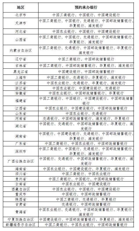 2024年澳门六今晚开奖结果,社会责任法案实施_UOM23.235稳定版