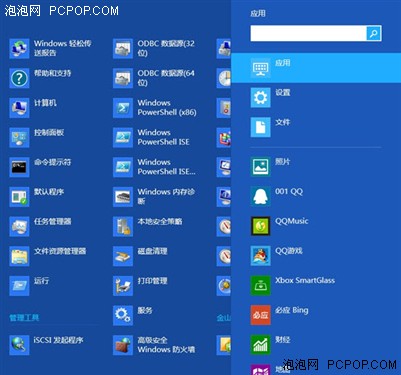 16012cm查询澳彩,MSN应用_WTZ23.484深度版