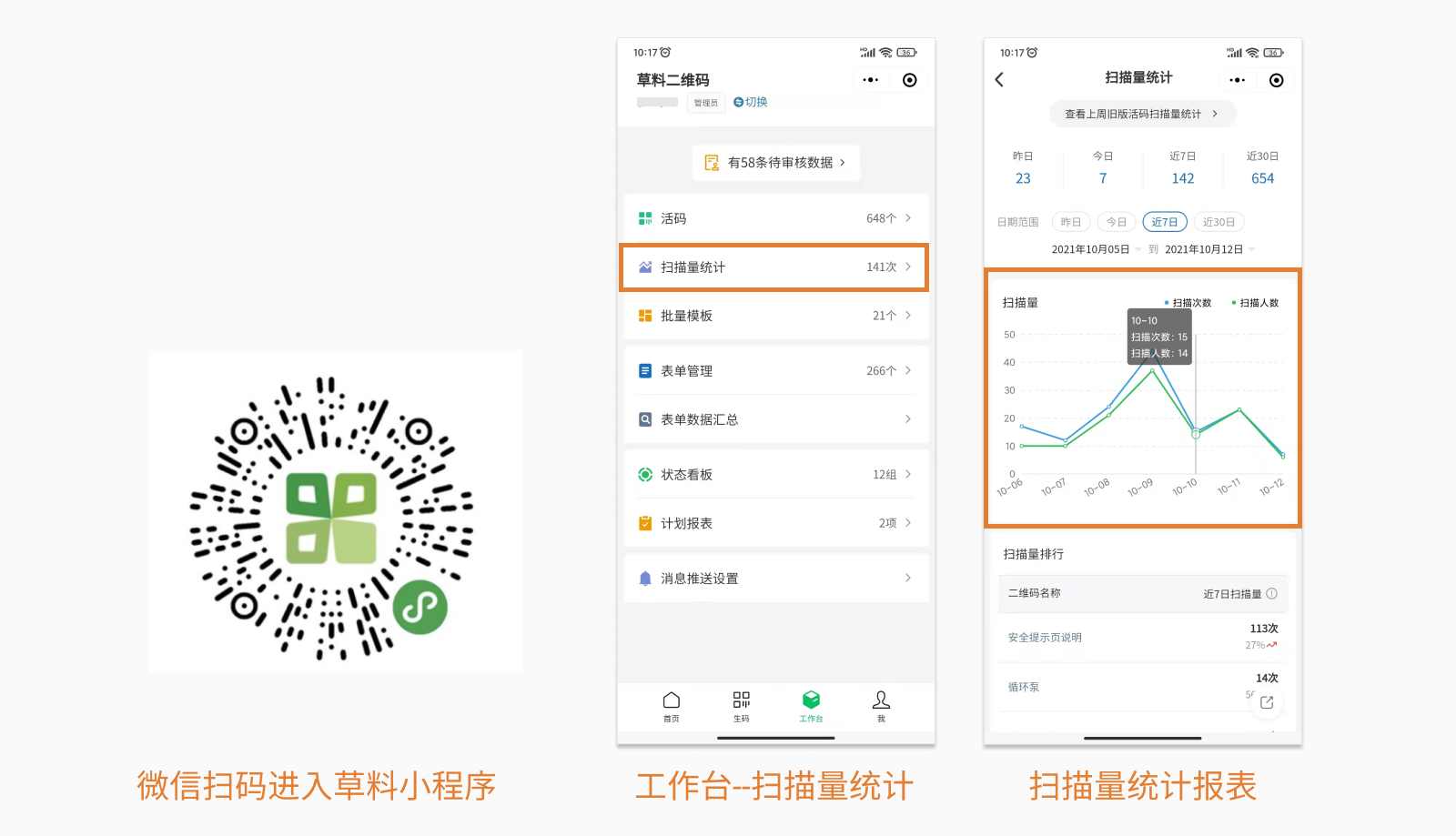 澳门码统计器app,数据引导设计方法_BQD23.762别致版
