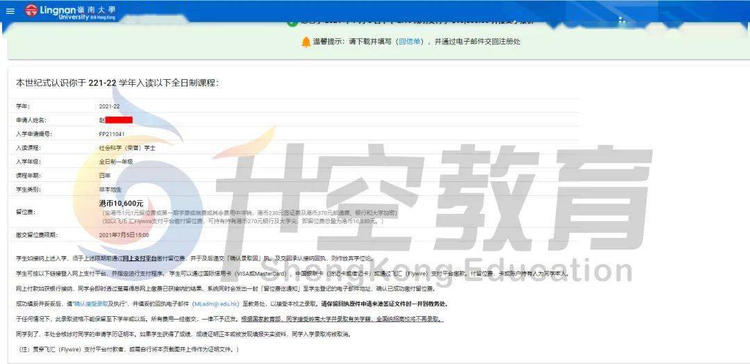 马会香港7777788888,持续改进策略_AEM23.245移动版
