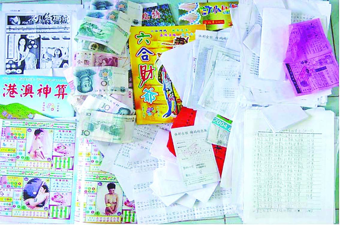 澳门六合资料库,快速问题处理_SZY23.493获取版