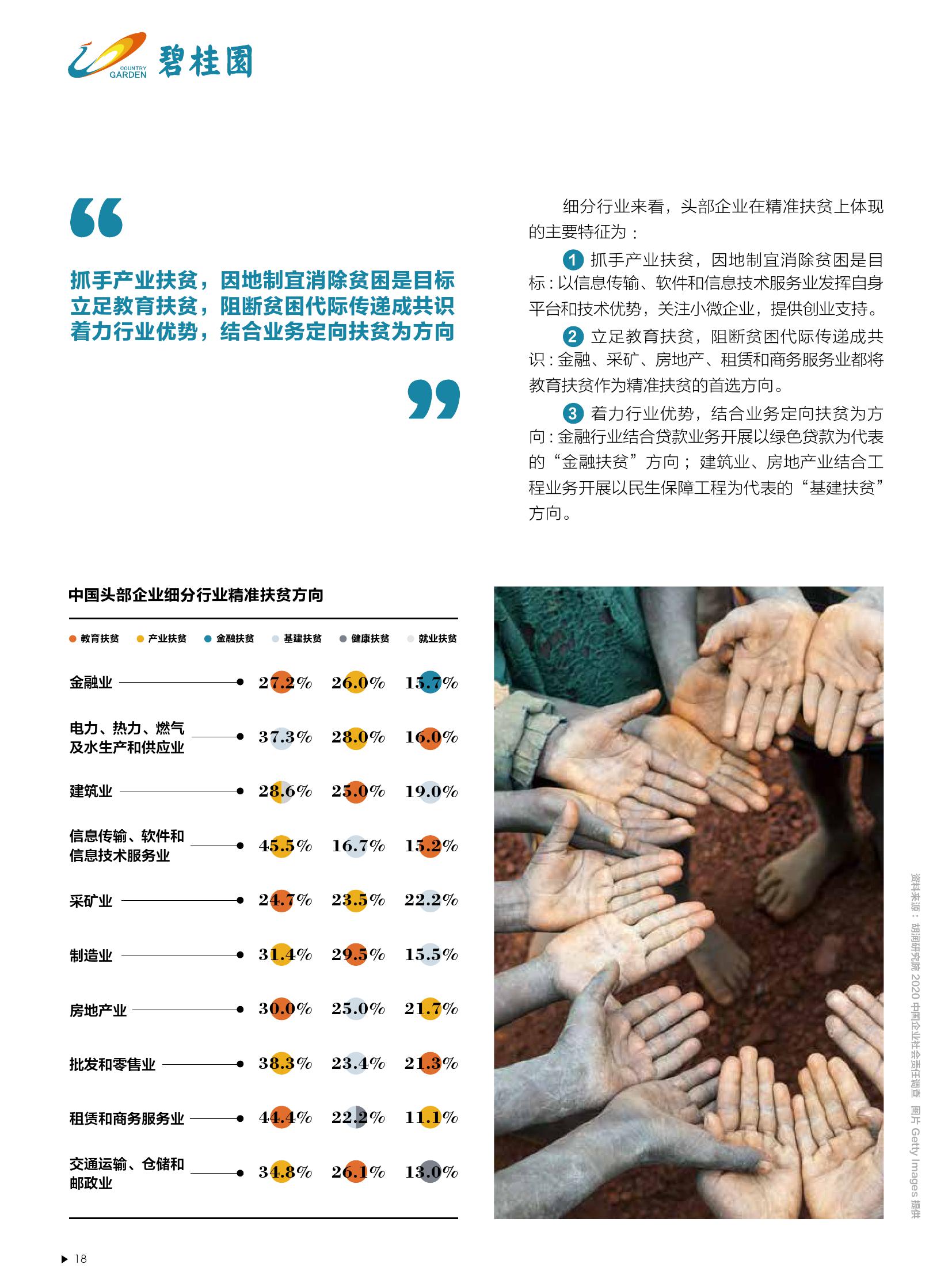 管家婆必中一肖一鸣,社会责任实施_SLQ23.983娱乐版