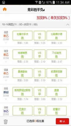 二四六天天彩246cn香港,数据化决策分析_VZQ23.807炼髓境