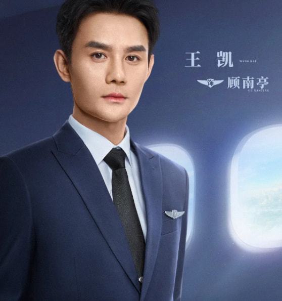 王凯影视界崛起,最新消息见证闪耀之星之路