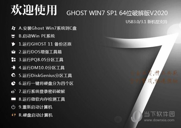 二四六(944cc)资料免费,创新策略执行_SMW23.416经典版