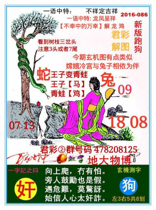 跑狗图993994www跑狗玄机,医学_NFB23.323携带版