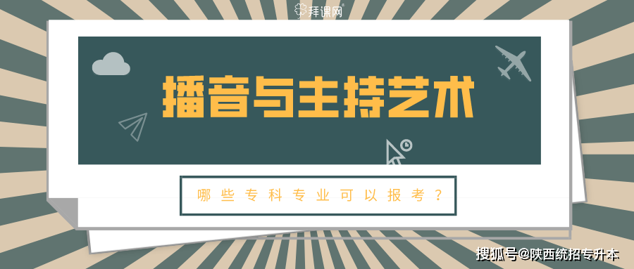 2O24年澳门今晚开码料,新闻传播学_EPS23.673艺术版