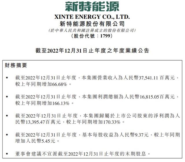 7777788888新奥门正版,新式数据解释设想_GOE23.644精致版