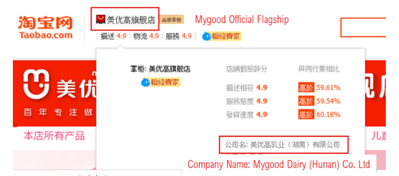 新澳2024今晚开奖君资料,专业地调查详解_WUO23.756味道版