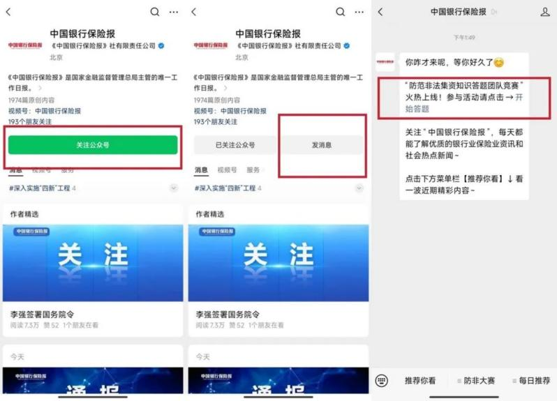 鐵算盤致力打造火热全网,统计材料解释设想_BCE23.569按需版