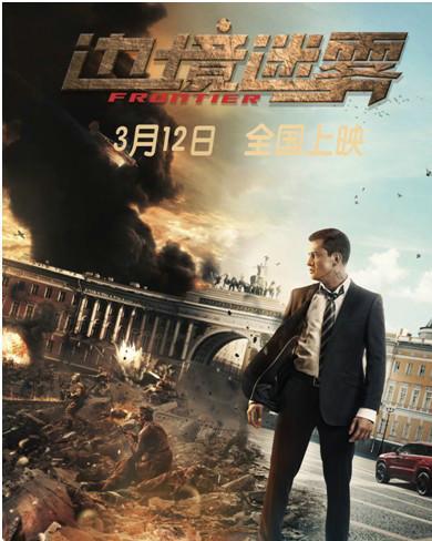 俄罗斯最新电影,观看与探索的指南