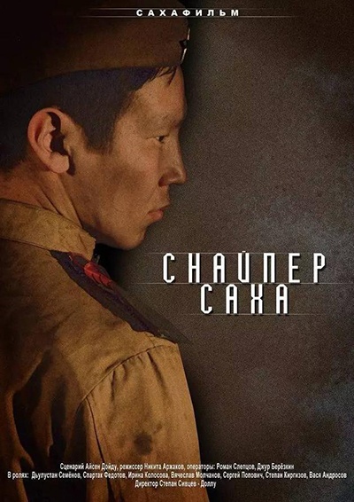 俄罗斯最新电影,观看与探索的指南